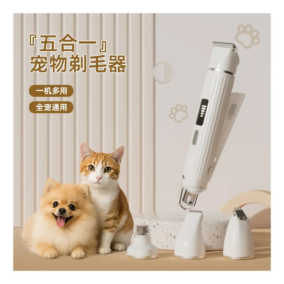 KIT DE BELLEZA Y CUIDADO PERSONAL PARA MASCOTAS 5 EN 1